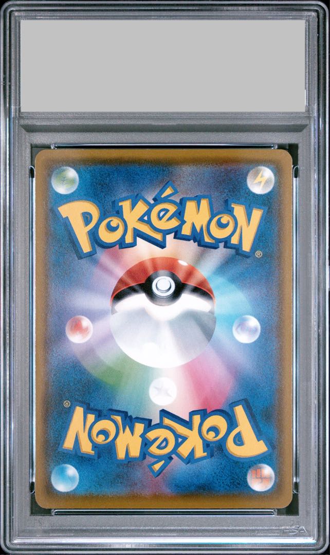PSA10] Rowlet Munch Rowlet PROMO 290/SM-P 1枚