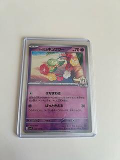 ポケカ エラーカード」の激安通販 | magi ポケカ エラーカード」の激安通販 | magi