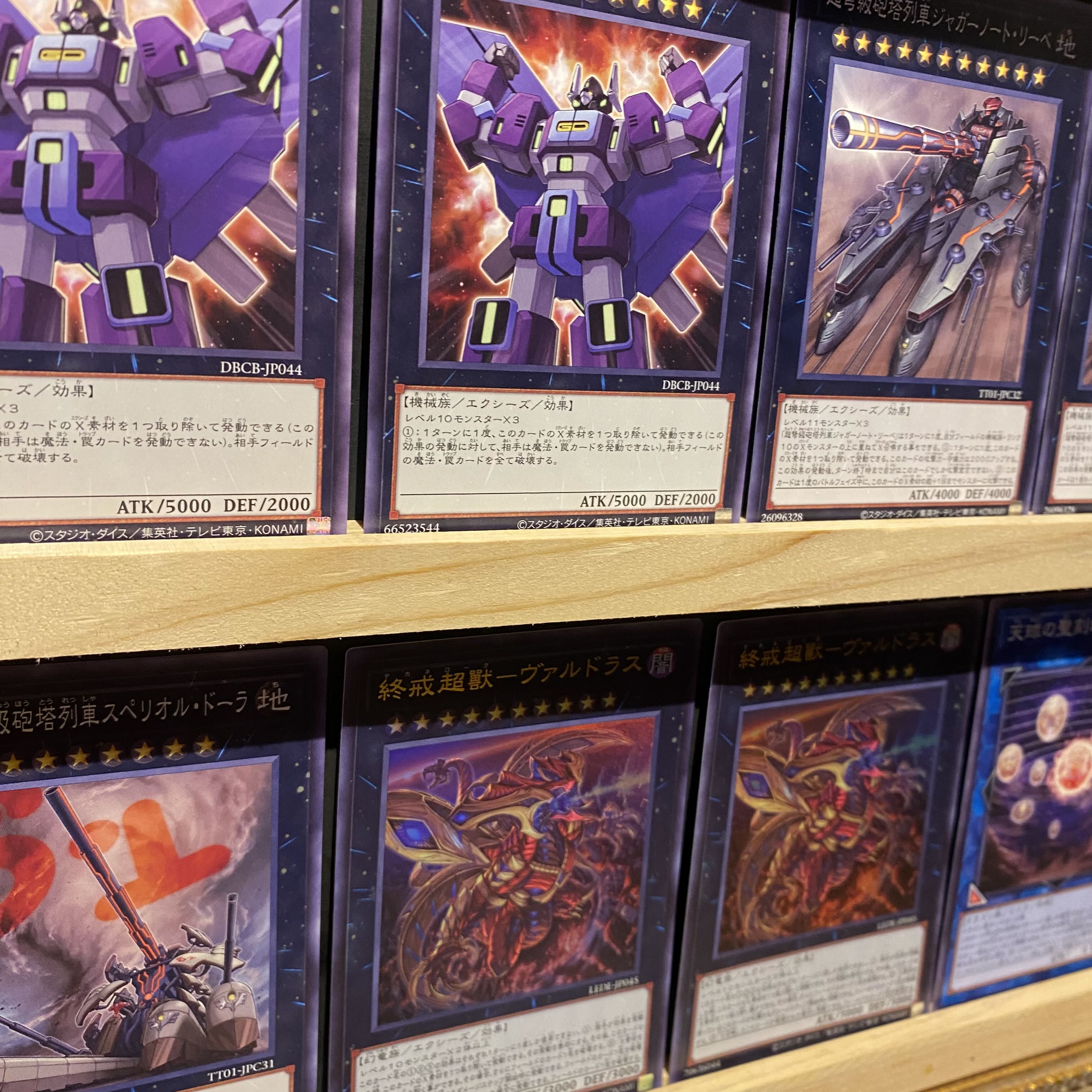 即日発送！【竜華】デッキ　遊戯王　恐巄竜華-㟴巴　幻朧竜華-霸巴　海瀧竜華-淵巴 創星竜華-光巴　深淵の獣マグナムート　終戒超獸－ヴァルドラス　十種髪鏡陣　天球の聖刻印　 1枚