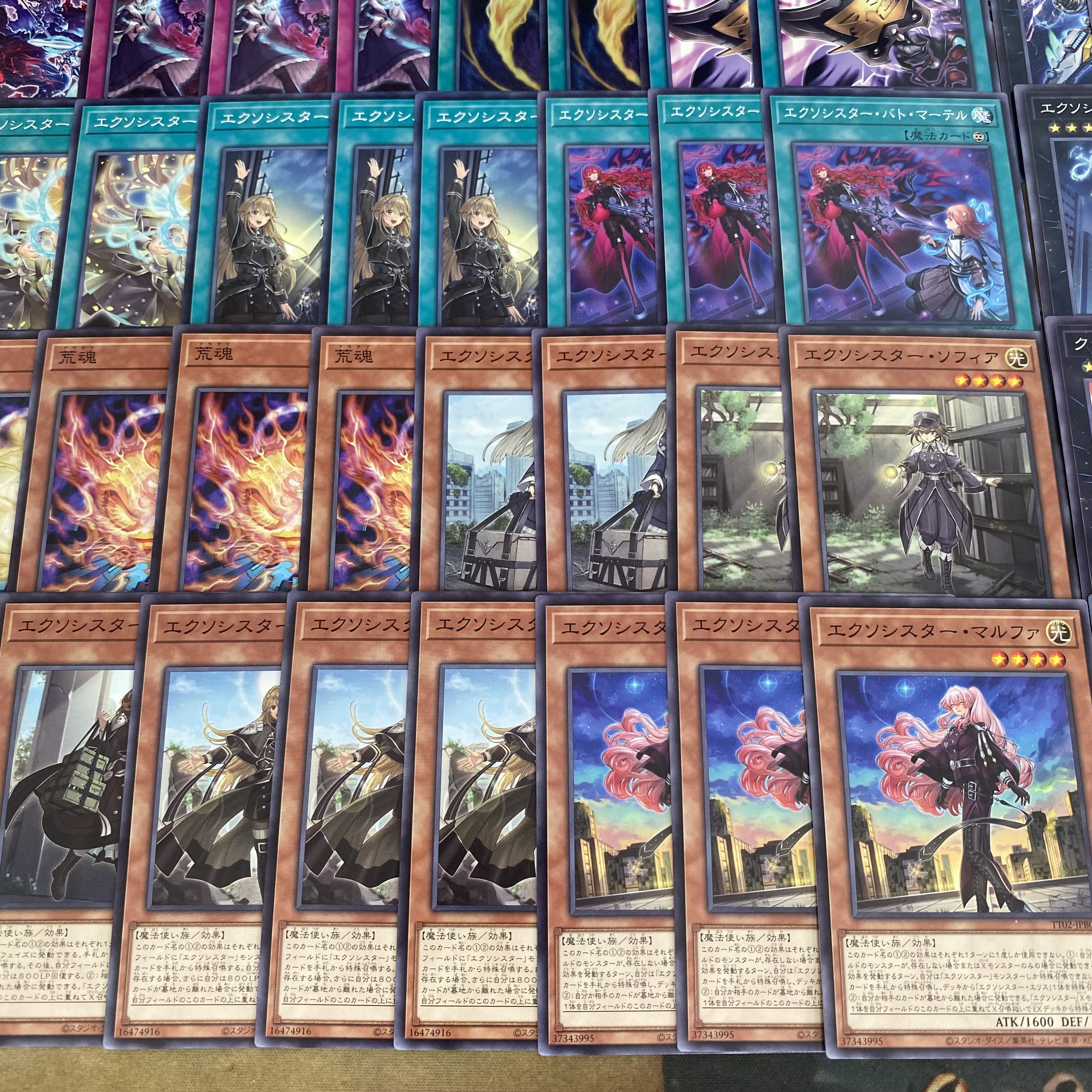 【24時間以内発送】遊戯王　エクソシスター　本格構築デッキ 1枚