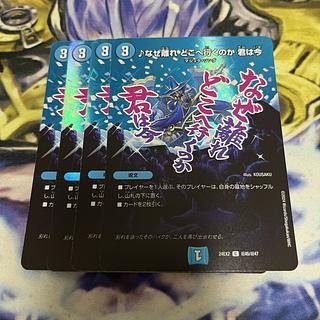 なぜ離れどこへ行くのか君は今