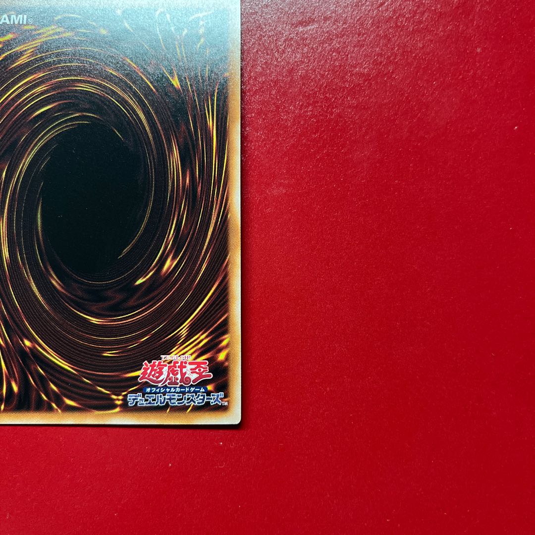 Bfn Token (Yami Malik) Secret Rare QCDB-JPT05 1枚