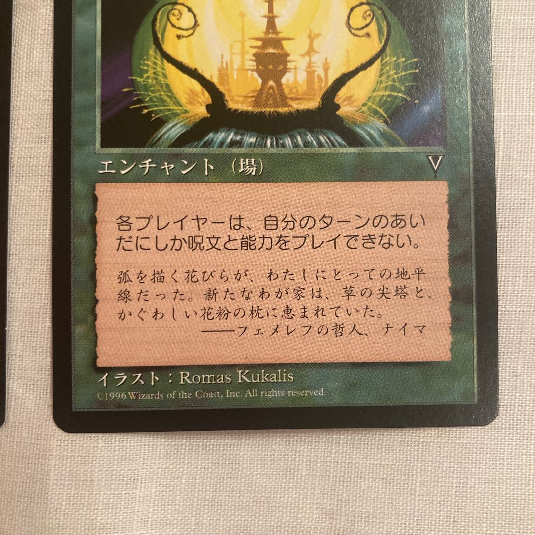 MTG 多言語 英語 日本語 韓国語 マジック：ザ・ギャザリング