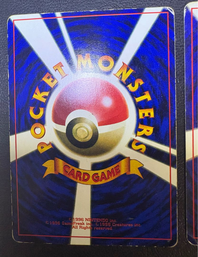 ピカチュウプロモ＆初期ダメージセット ポケモンカード旧裏 1枚