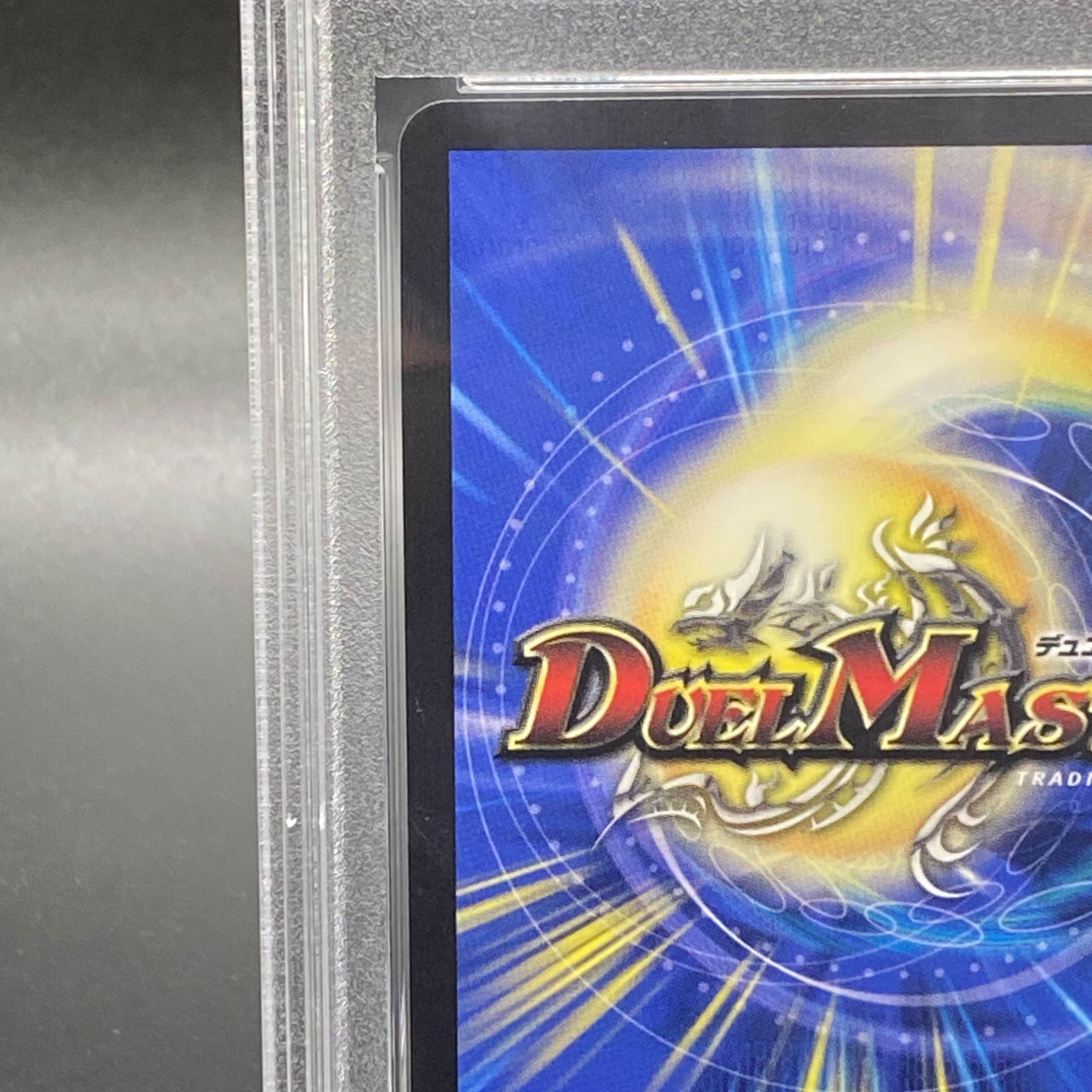 PSA10】ロスト・Re:ソウル(金トレジャー) R-foil SP6/SP5の通販 PSA10】ロスト・Re:ソウル(金トレジャー) R-foil SP6/SP5の通販