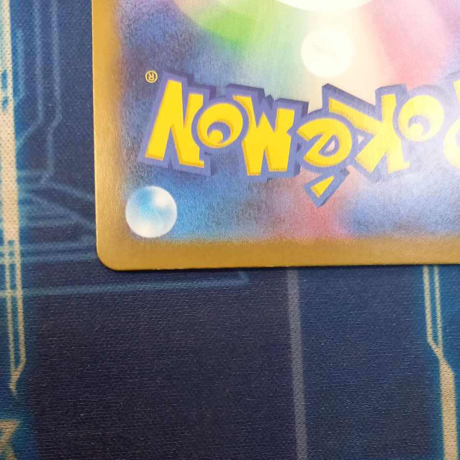 State B State B MegaCharizardXex MUR 116/080 1枚