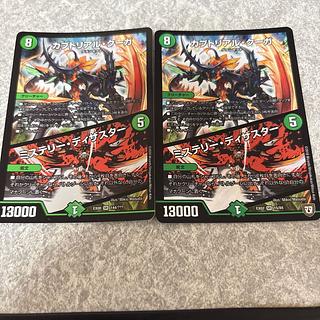 カブトリアル・クーガ｜ミステリー・ディザスター SR 15/84