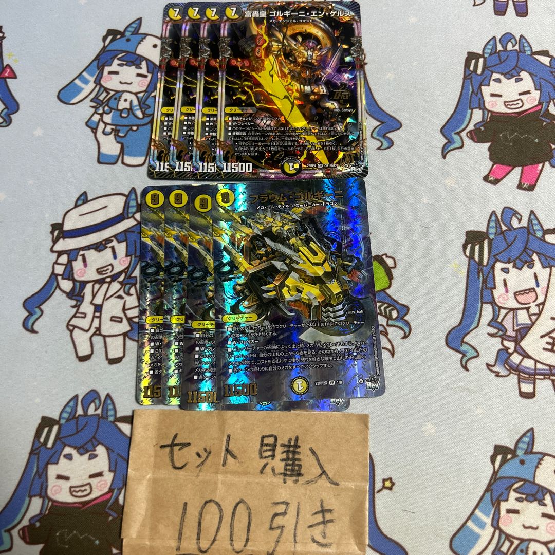 Milligrams 2797 Gorgini Engels Fraum Gorgini Adrenaline