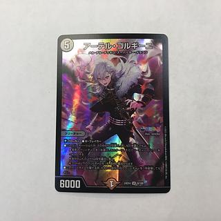 (2) Artel Gorgini SR 8/100 1枚