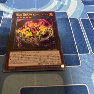 遊戯王カード N360　[オーダー・オブ・カオス] 65枚 Amazon.co.jp: 遊戯王ゼアル OCG オーダー・オブ・カオス BOX