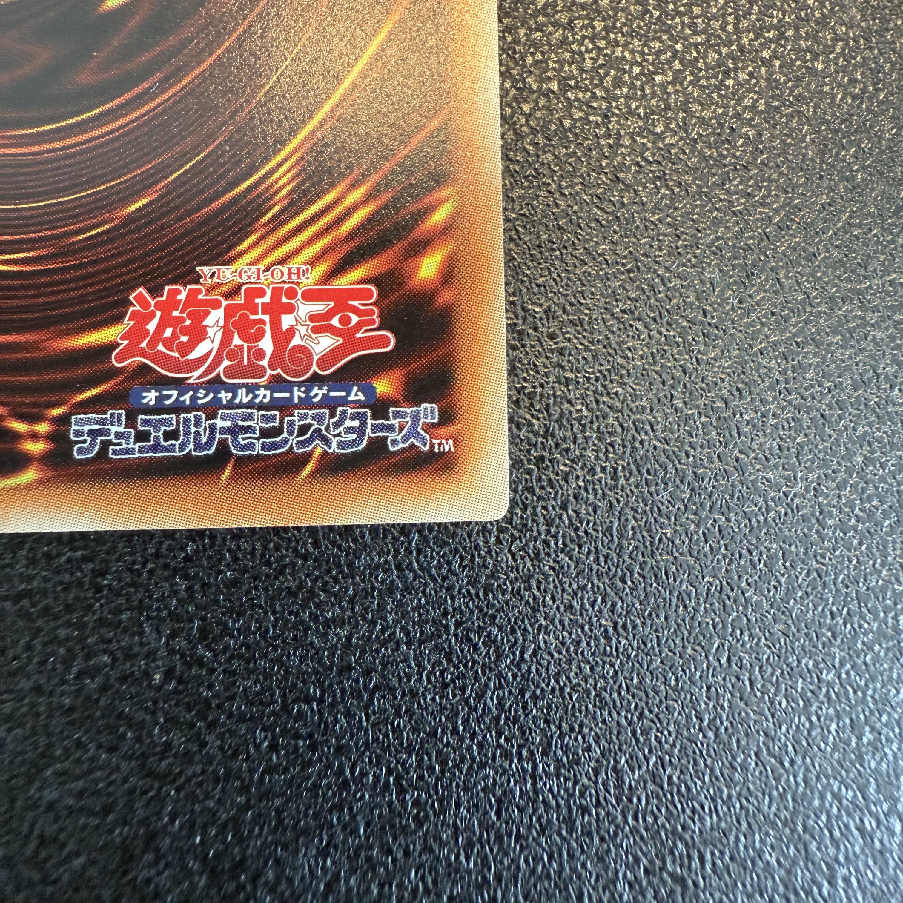 Vision HERO Increase Collector's Rare JP007