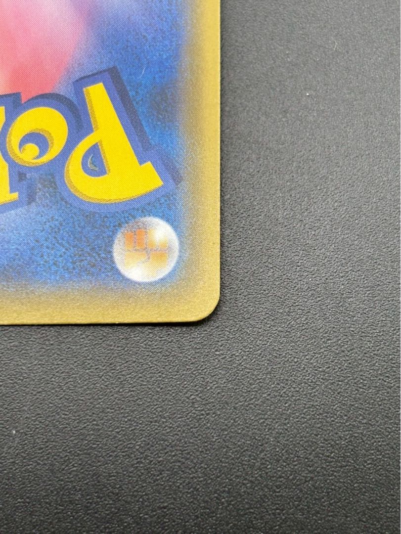 【中古品】ピカチュウ　s8a E 001/028 ソード＆シールド　拡張パック　25th ANNIVERSARY Collection ポケモンカード