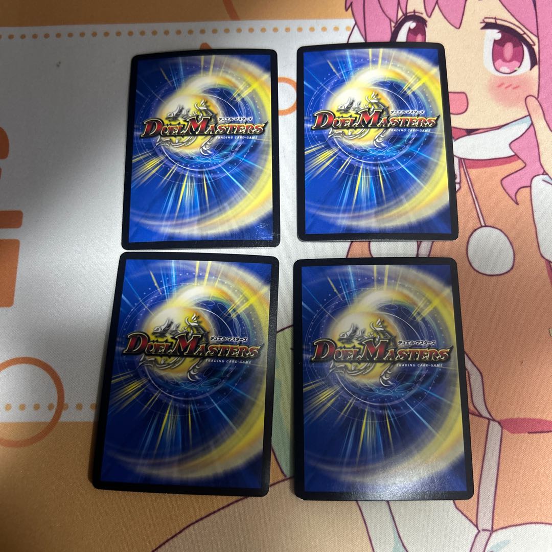 デュアルショック・ドラゴン SR 17/80 [2005]