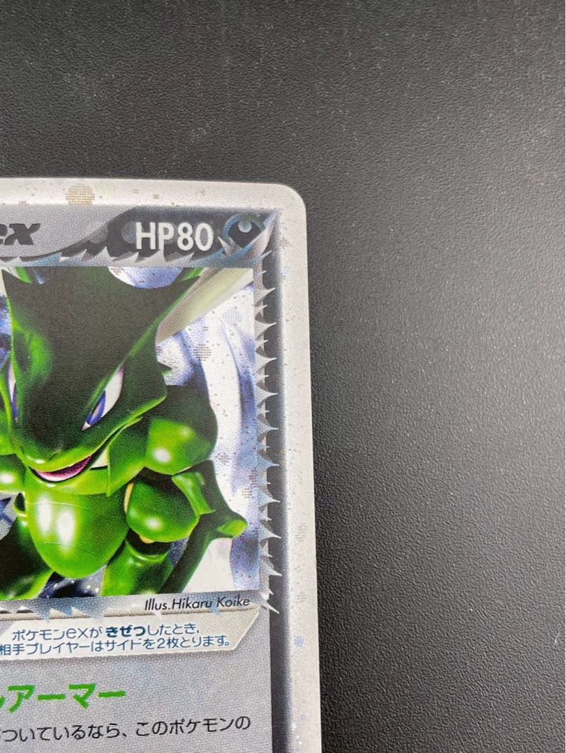 【中古品】  R団のストライクex 061/084★ PCGシリーズ　拡張パック　ロケット団の逆襲　ポケモンカード　トレカ