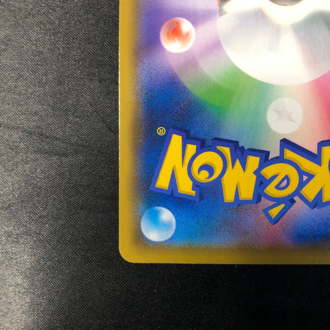 ギモー S 283/190 1枚