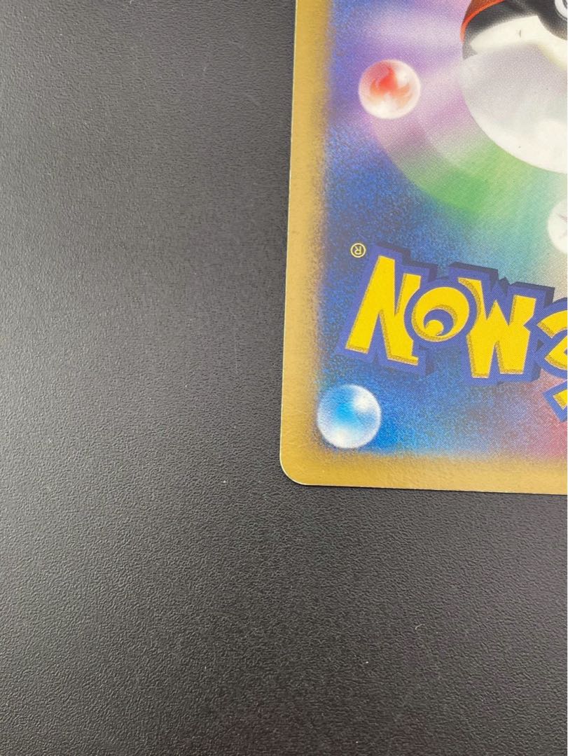 【中古品】 ルンパッパ　LV.47 DPBP#322  DP3 DPシリーズ　拡張パック ひかる闇　ポケモンカード 1枚