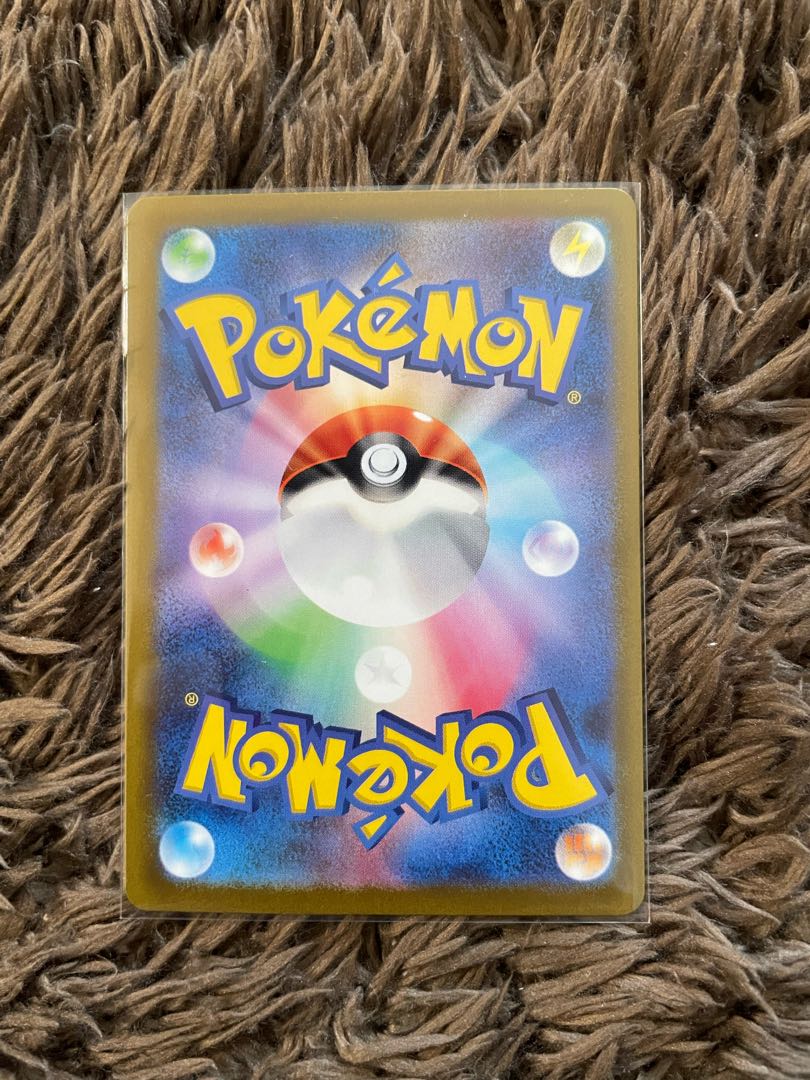 カエデ SR 097/078 1枚