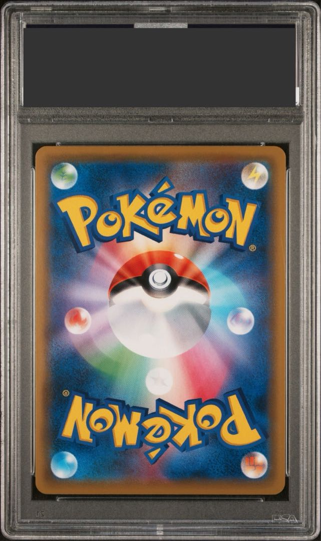 【PSA10】かんこうきゃく SR 192/173