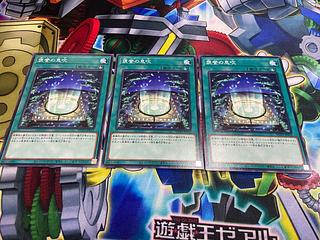 Y-220 Breath of Acclamation Normal JP053