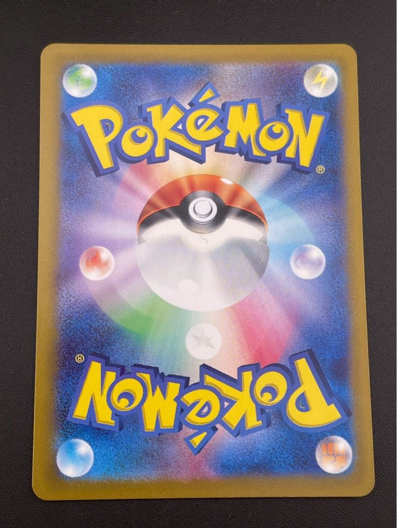 Used] Articuno I sv9 102/100 AR Scarlett & Violet Expansion Pack Battle Partners Pokémon Cards