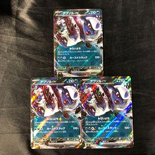 ポケモンカード アブソルEX MアブソルEX PSA10 2枚セット ポケモンカード MアブソルEX｜トレファクONLINE
