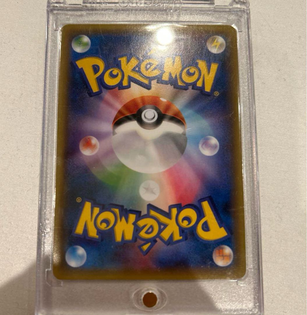 Hoopa PROMO 155/XY-P