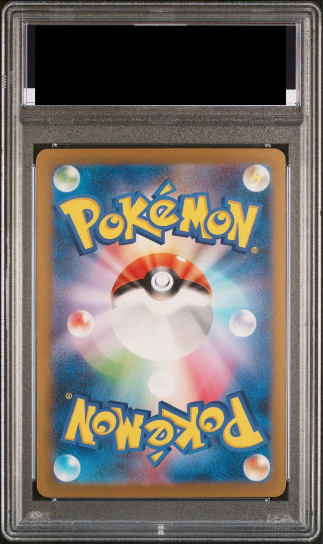 [PSA10] Charizardex SAR 134/108 1枚