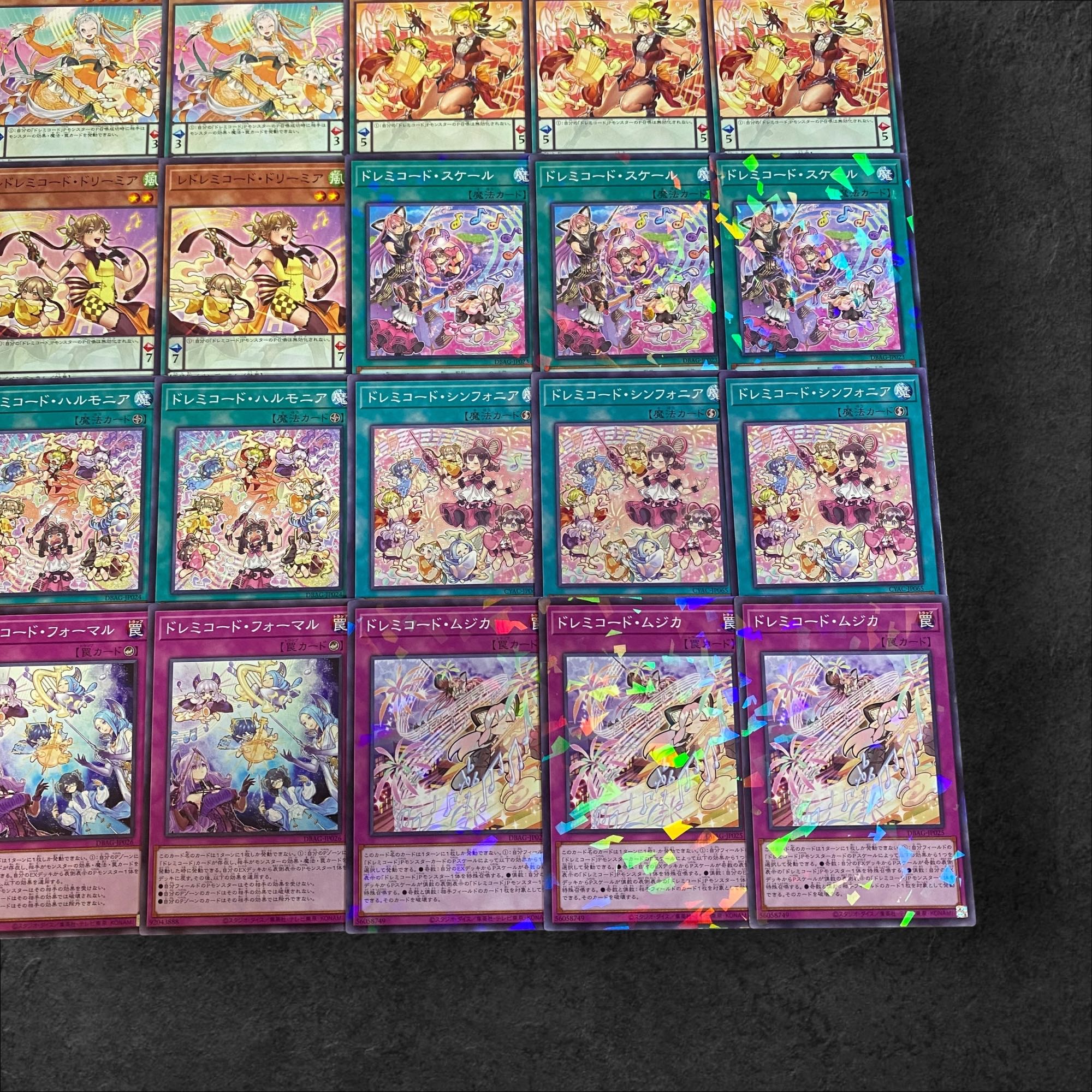 9283【遊戯王】ドレミコード〈デッキパーツ〉30枚セット