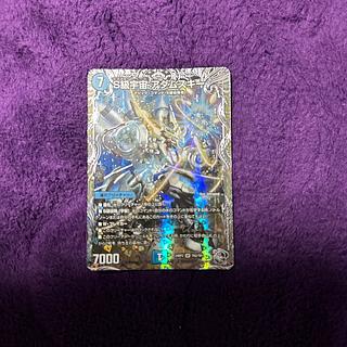 S級宇宙 アダムスキー(銀トレジャー) SR TR2/TR11