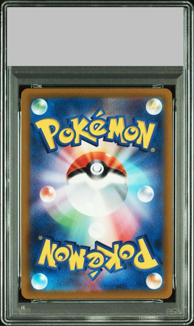 【PSA10】ピカチュウ プロモ SV特典 開封済み PROMO 001/SV-P 1枚