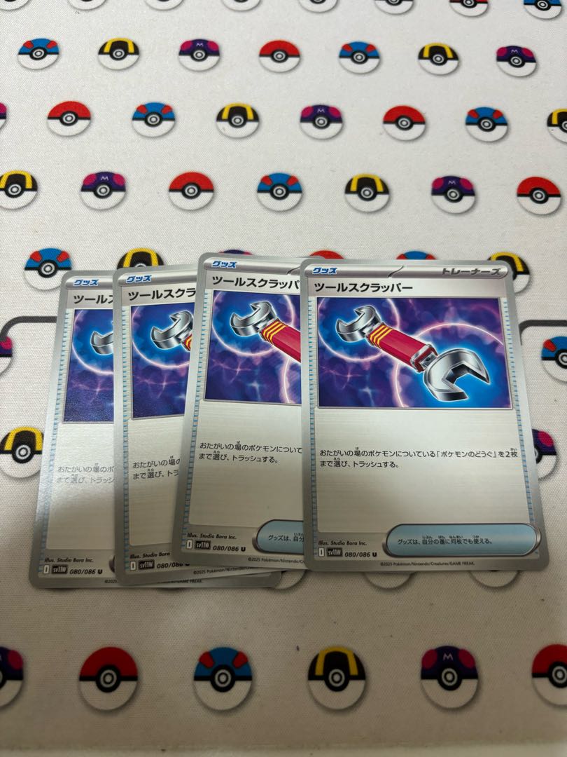 Tool scrapper U 080/086