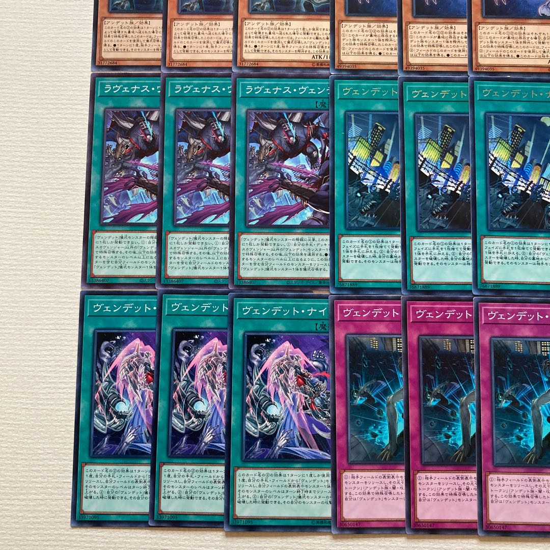 ヴェンデット　デッキパーツ　37枚 30枚