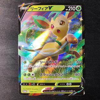 リーフィアV PROMO 268/S-P 1枚