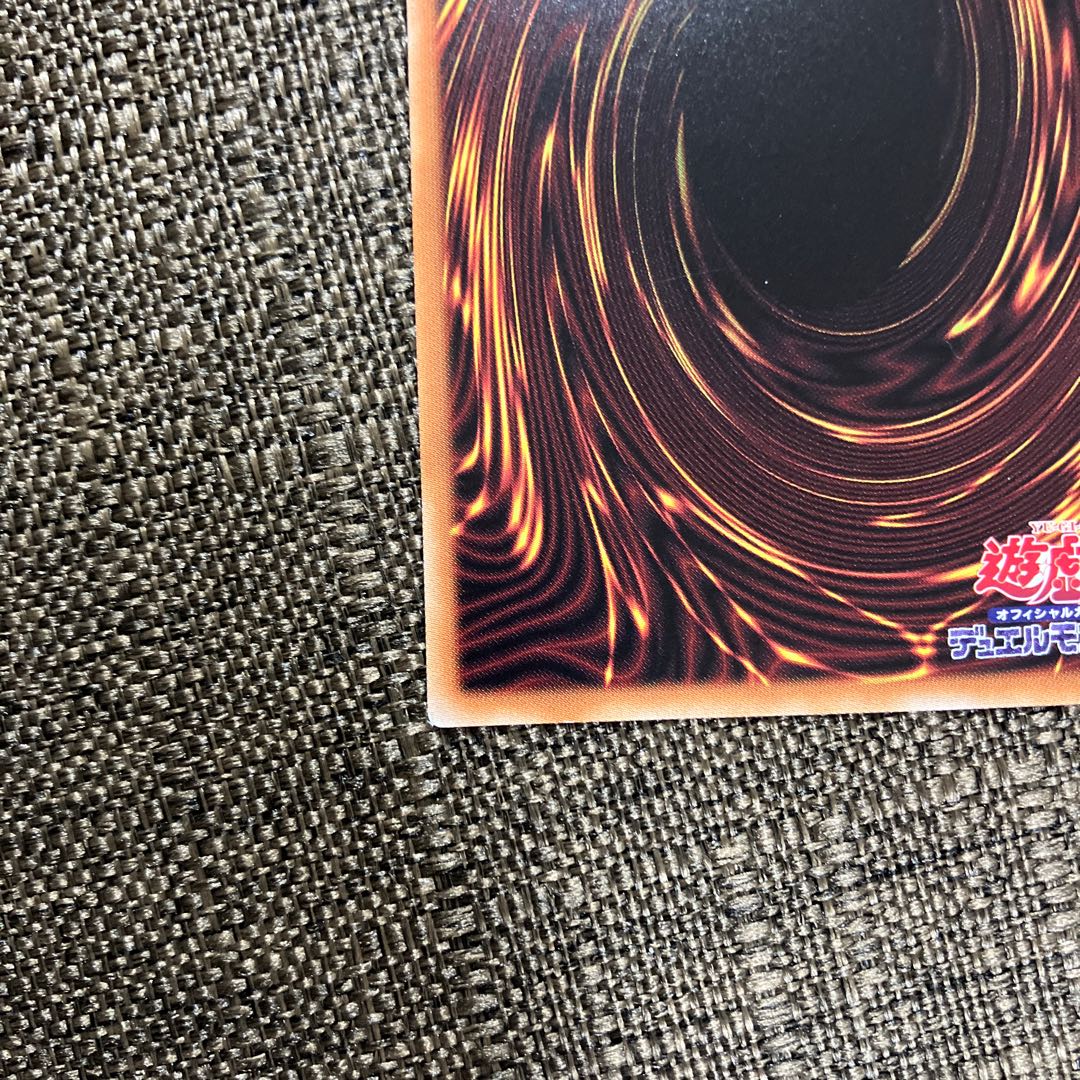 Overlay Network Prismatic Secret Rare JP027