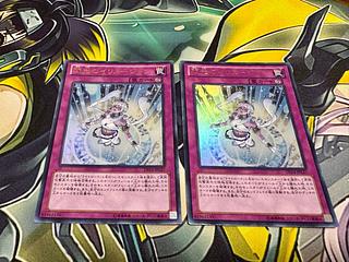 Glorious Illusion