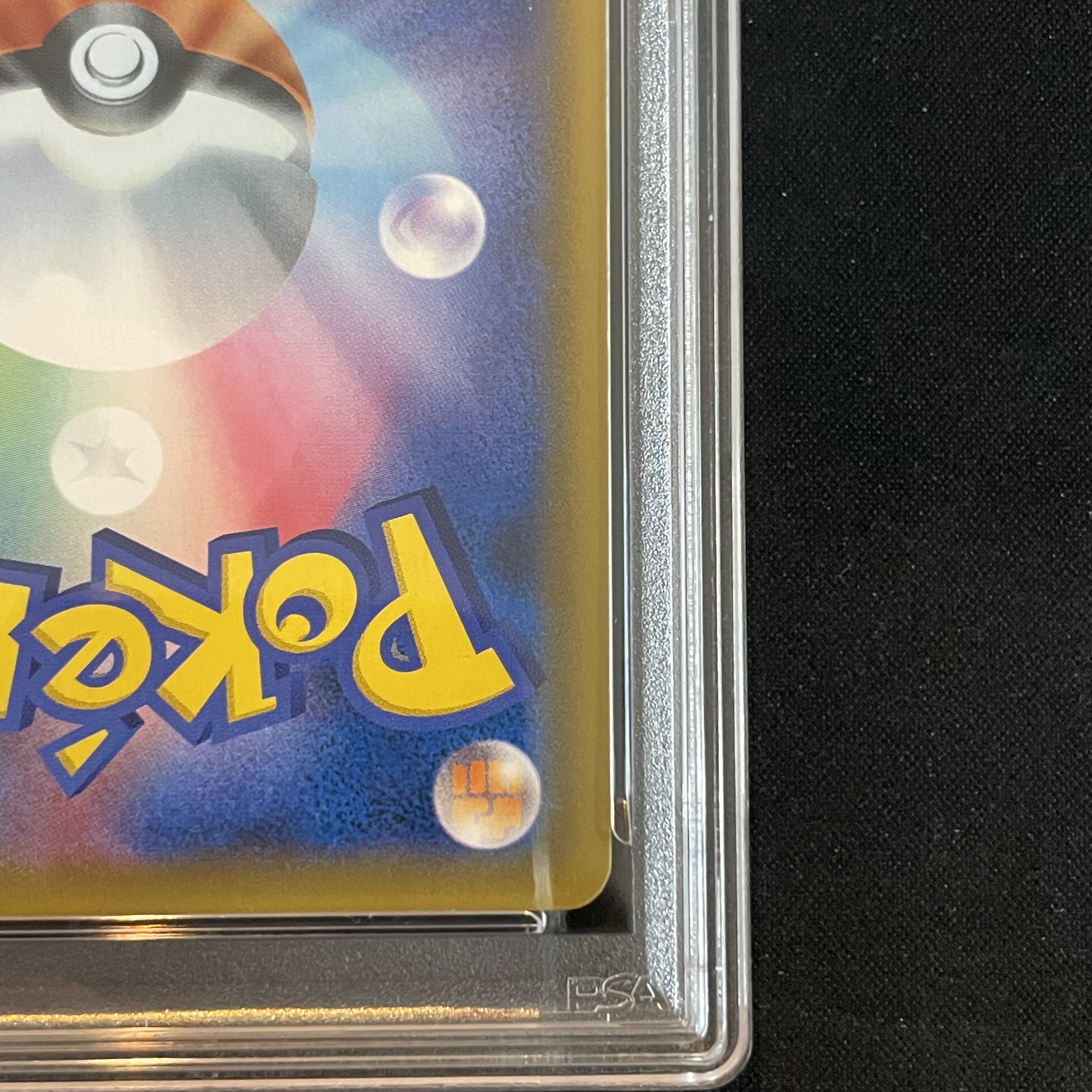 【PSA10】コイキング＆ホエルオーGX SR 099/095 1枚