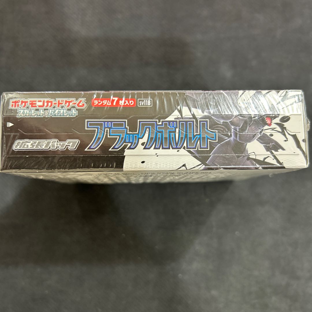 ③ 状態B  拡張パック「ブラックボルト」 未開封BOX  1BOX