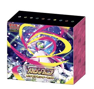 ポケカ（未開封BOX）のカード販売・通販 | magi