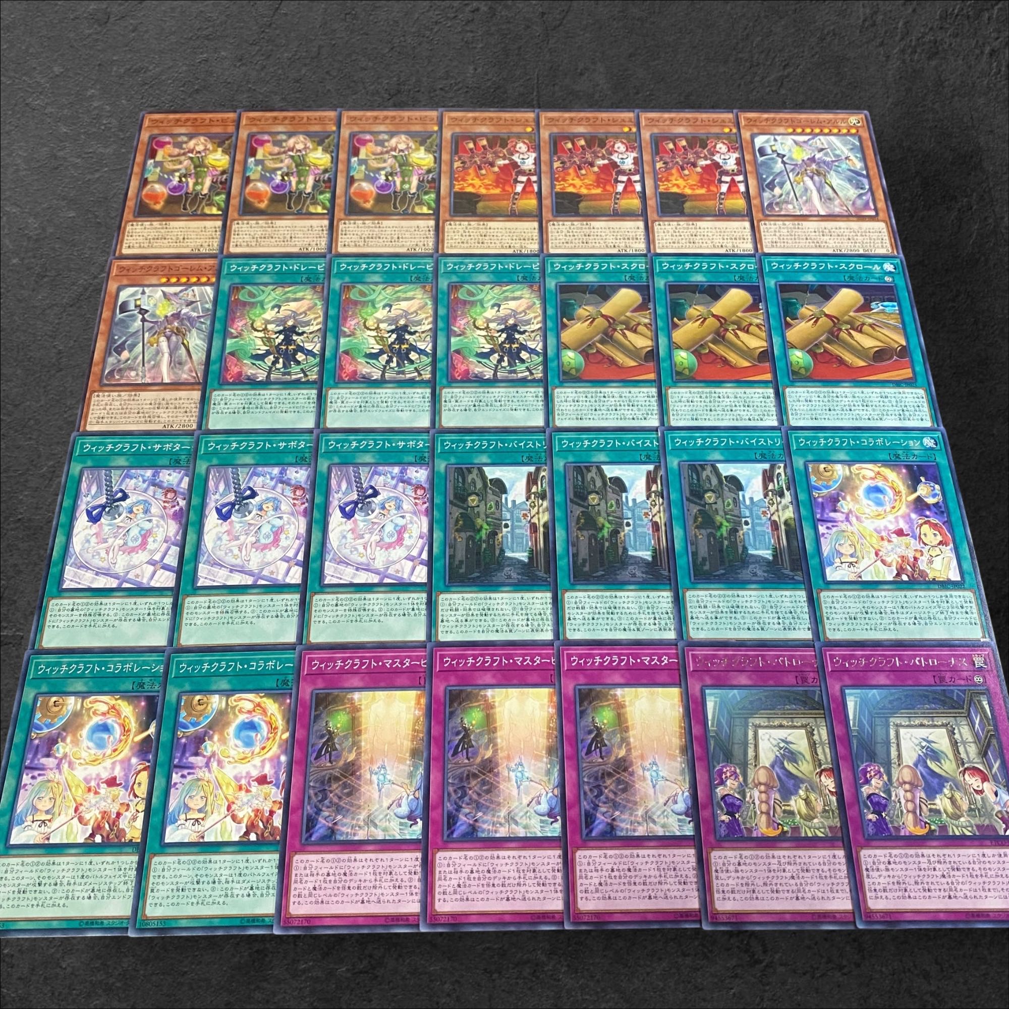 9220【遊戯王】ウィッチクラフト〈デッキパーツ〉28枚セットの