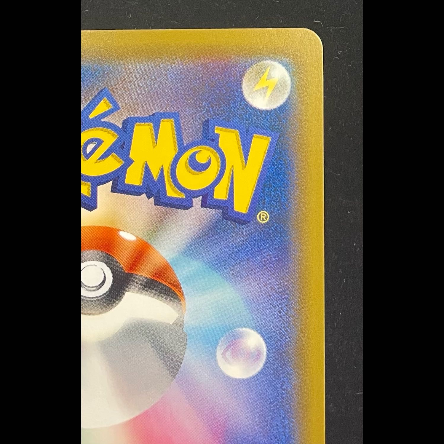Magikarp & Wailord GX SR 099/095 1枚