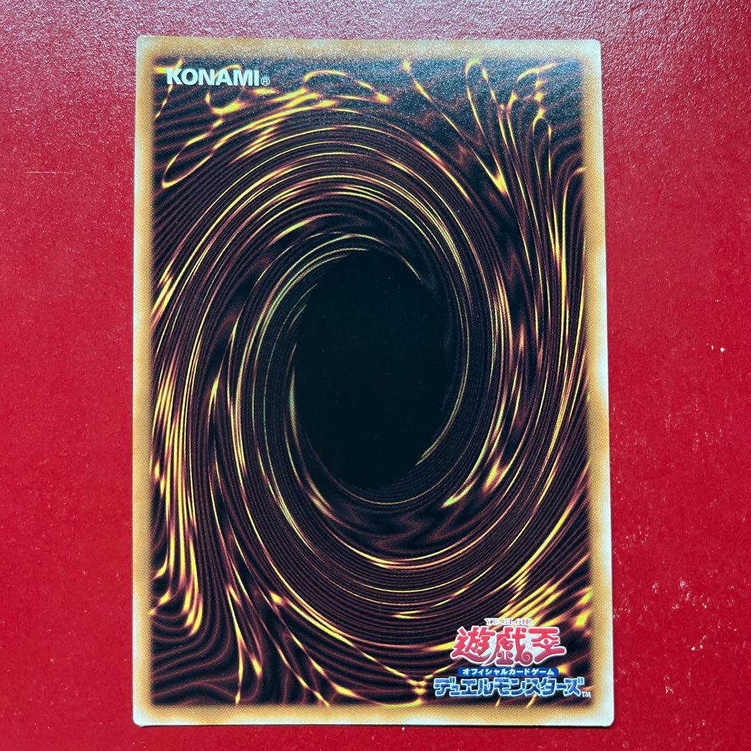 Azv 心宿りし青眼竜 QCSE・25thシク ROTA-JP004 1枚