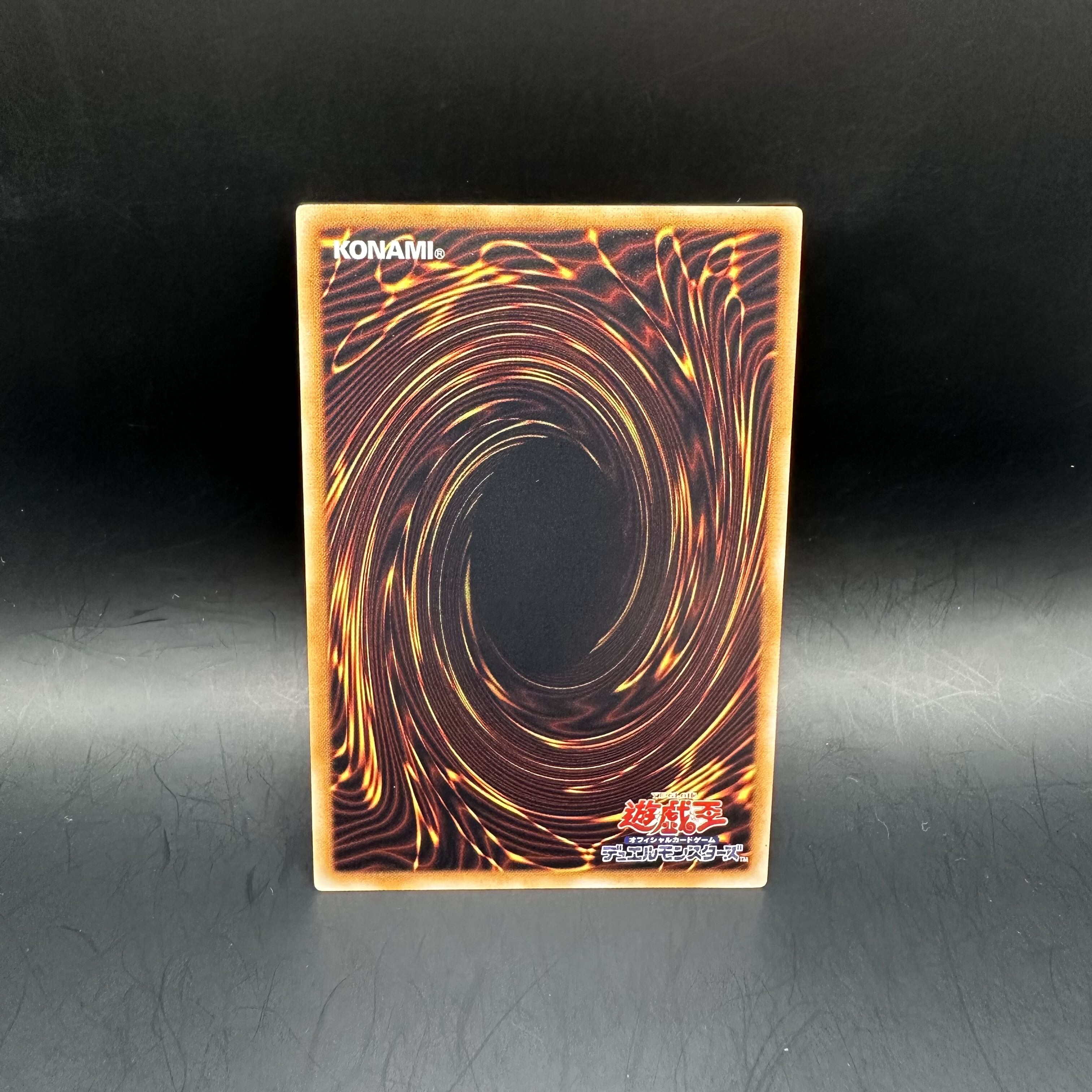 Arcana RiryokuEX-THE DARK RULER Ultimate Rare JP017