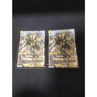 ウィリデゴルゲルス」の激安通販 | magi