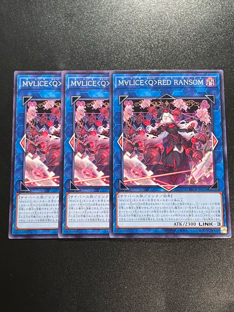 Yu-Gi-Oh Studio 3 copies M∀LICE〈Q〉 RED RANSOM Normal DBCB-JP018
