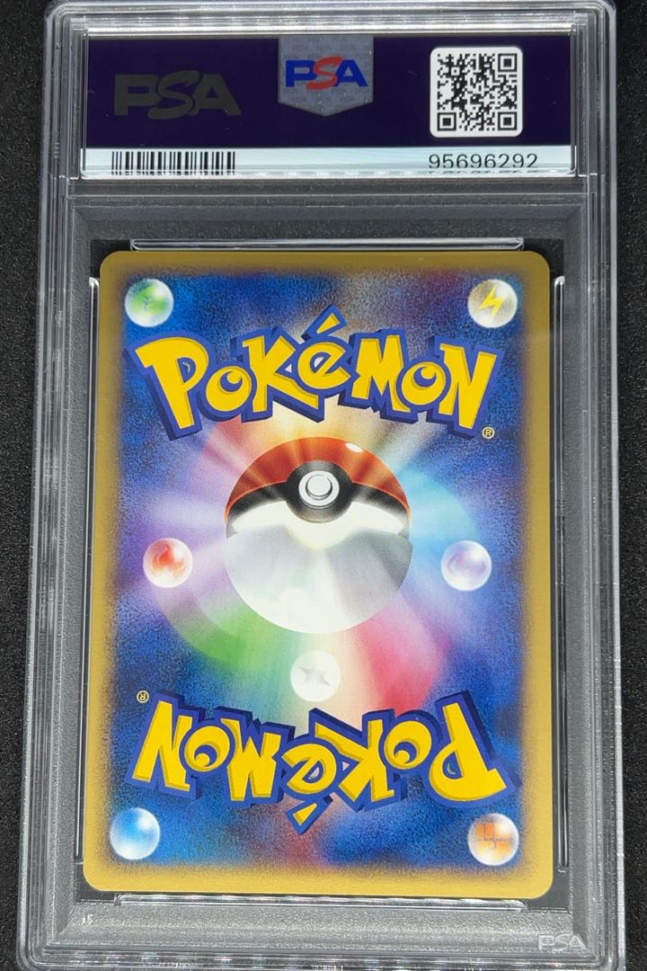 PSA10] Pikachu Smash Link Promo 038/P