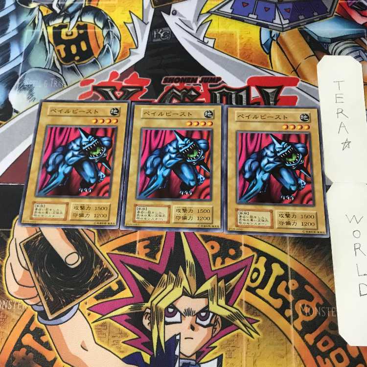 ぺイルビースト 4 初期 ノーマル 3枚セット てら 3枚