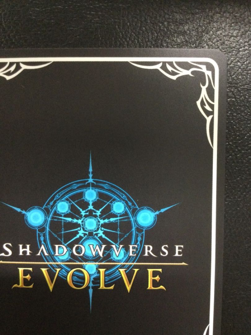 ① 干絶の飢餓・ギルネリーゼ SP BP15-SP02 1枚