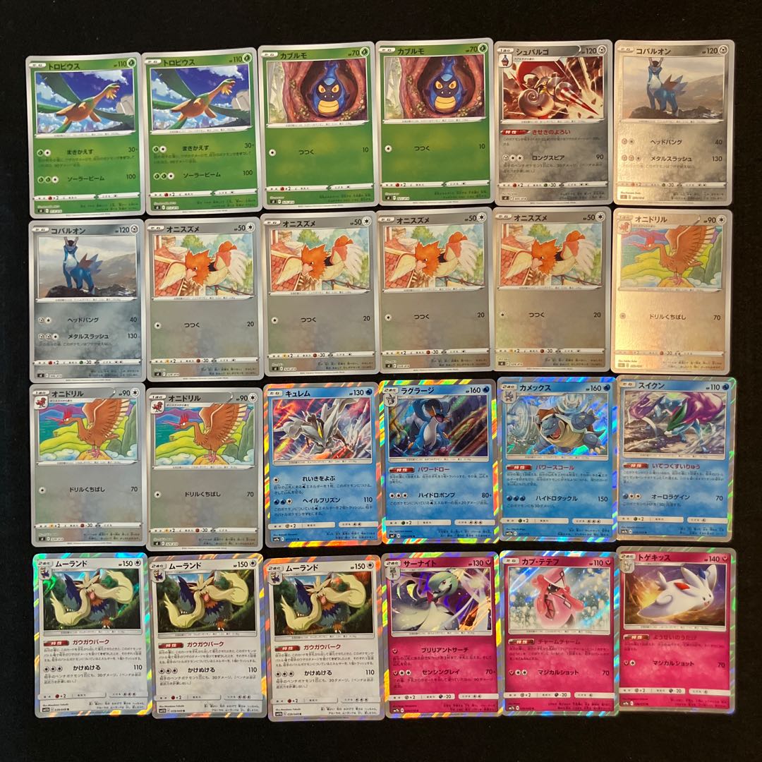 Condition B] 96 Pokekas E-4 1枚