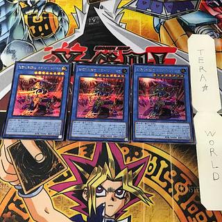 Legendary SwordFighting士 Black Luster Soldier HC01 1 Secret Ritual Set of 3 Tera 3枚