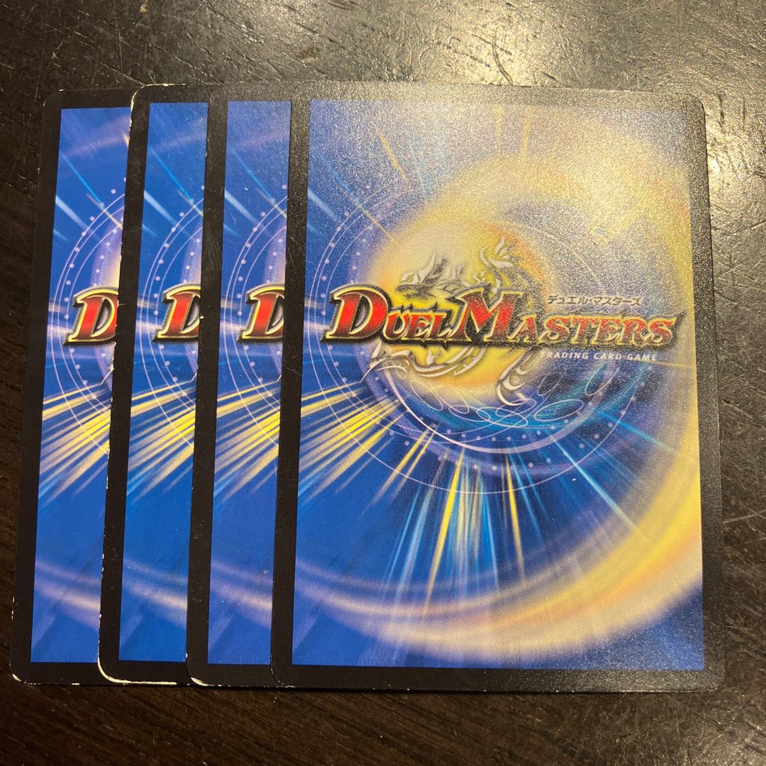 Earth Wrath Rock Crusher